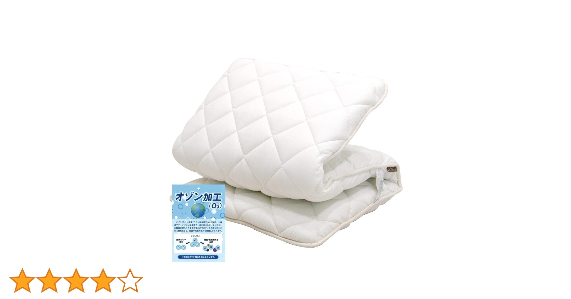 敷布団 imgrc0107293781.jpg